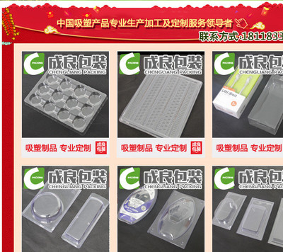 PVC電子托盤(pán)與白色吸塑抗靜電托盤(pán) 廠家直供，為日用品塑料包裝賦能