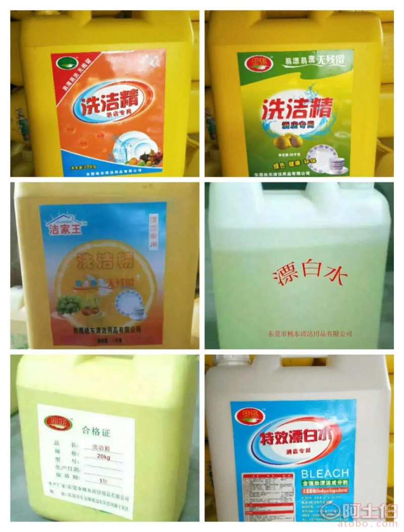 日用化學(xué)品選購(gòu)指南 從洗滌到消毒，打造安全潔凈家居生活